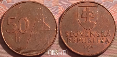 Словакия 50 геллеров 2006 года, KM# 35, 107b-140