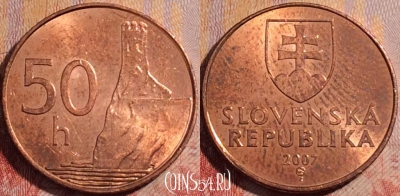 Словакия 50 геллеров 2007 года, KM# 35, 158b-115