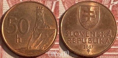 Словакия 50 геллеров 2007 года, KM# 35, 266r-013