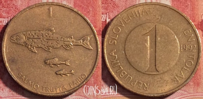 Словения 1 толар 1992 года, KM# 4, 066c-071