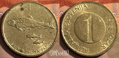 Словения 1 толар 1996 года, KM# 4, s114t-065