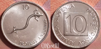 Словения 10 стотинов 1993 года, KM# 7, UNC, 295j-101