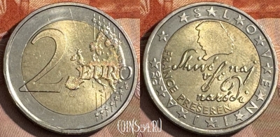 Словения 2 евро 2007 года, KM# 75, 468s-657