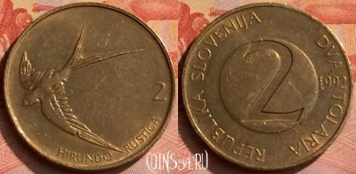 Словения 2 толара 1992 года, KM# 5, 269n-034