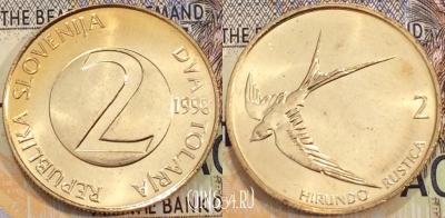 Словения 2 толара 1998 года, КМ 5, UNC, 119-018