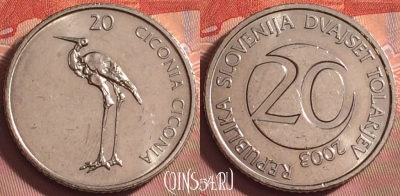 Словения 20 толаров 2003 года, KM# 51, 185k-135