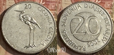 Словения 20 толаров 2005 года, KM# 51, 271t-012 ♛