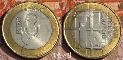 Словения 3 евро 2010 года, KM# 95, 468s-656 ♛