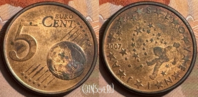 Словения 5 евроцентов 2007 года, KM# 70, 467s-567