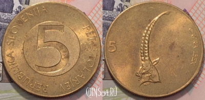 Словения 5 толаров 1992 года, КМ 6, 117-126