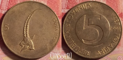 Словения 5 толаров 1994 года, KM# 6, 205j-065