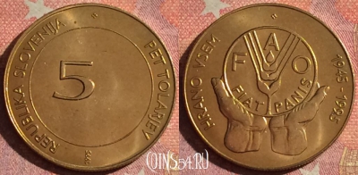 Словения 5 толаров 1995 года, KM# 21, UNC, 061i-109