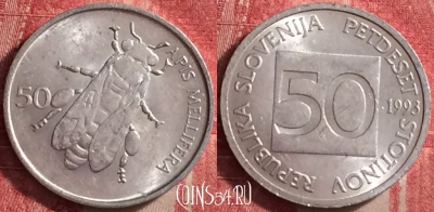 Словения 50 стотинов 1993 года, KM# 3, UNC, 115j-057