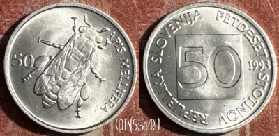 Словения 50 стотинов 1993 года, KM# 3, s501s-020