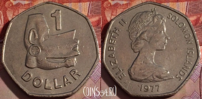 Соломоновы Острова 1 доллар 1977 года, KM# 6, 139b-099