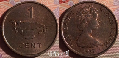 Соломоновы Острова 1 цент 1977 года, KM# 1, 337g-085