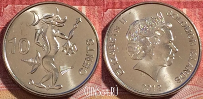 Соломоновы Острова 10 центов 2012 года, UNC, 264-073