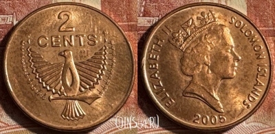 Соломоновы Острова 2 цента 2005 г., KM# 25, s452s-002