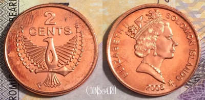 Соломоновы Острова 2 цента 2006 года, KM# 25, 154-129