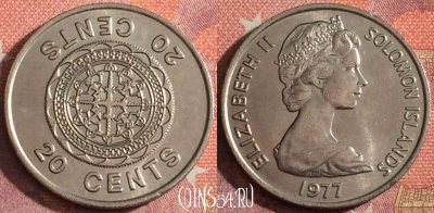Соломоновы Острова 20 центов 1977 года, KM# 5, 357-010
