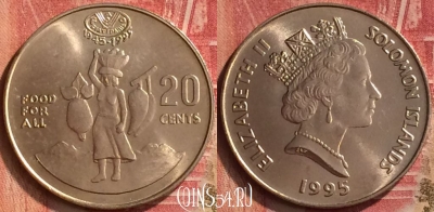 Соломоновы Острова 20 центов 1995 года, UNC, 217m-081
