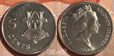 Соломоновы Острова 5 центов 2005 г., KM# 26a, 466q-405