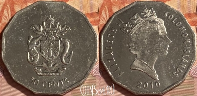 Соломоновы Острова 50 центов 2010 г., KM# 29a, 466q-398 ♛