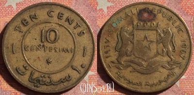 Сомали 10 чентезимо 1967 года, KM# 7, 374-052