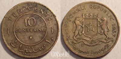 Сомали 10 чентезимо 1967 года, KM 7, 084-041