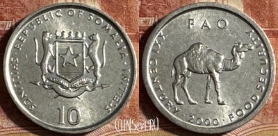 Сомали 10 шиллингов 2000 г., Верблюд, KM# 46, 501s-108