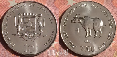Сомали 10 шиллингов 2000 года, KM# 91, UNC, 059i-024