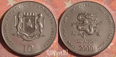 Сомали 10 шиллингов 2000 года, KM# 94, 373-059