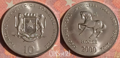 Сомали 10 шиллингов 2000 года, KM# 96, UNC, 059i-031