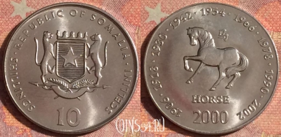 Сомали 10 шиллингов 2000 года, KM# 96, 184i-014