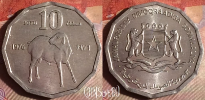 Сомали 10 центов 1976 года, KM# 25, 338g-012