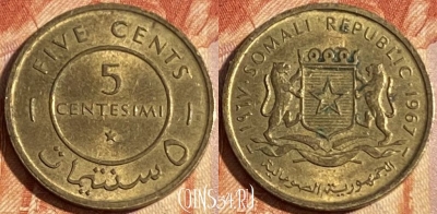 Сомали 5 чентезимо 1967 года, KM# 6, 286r-095