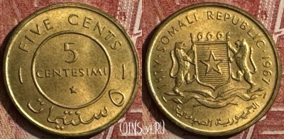 Сомали 5 чентезимо 1967 года, KM# 6, UNC, 504s-138