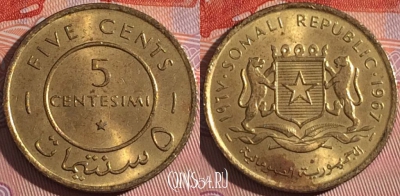 Сомали 5 чентезимо 1967 года, KM# 6, a117-060