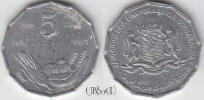 Сомали 5 центов 1976 года, KM 24, 122-087