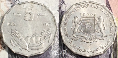 Сомали 5 центов 1976 года, KM# 24, 136-012