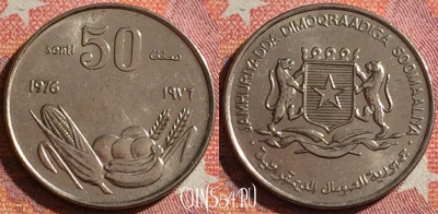 Сомали 50 центов 1976 года, KM# 26, 346-107