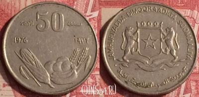Сомали 50 центов 1976 года, KM# 26, 454o-019 ♛