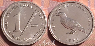 Сомалиленд 1 шиллинг 1994 года, KM# 1, UNC, 078k-015