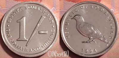 Сомалиленд 1 шиллинг 1994 года, KM# 1, UNC, 078k-024