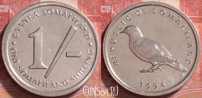 Сомалиленд 1 шиллинг 1994 года, KM# 1, UNC, 265j-004