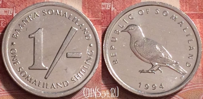 Сомалиленд 1 шиллинг 1994 года, KM# 1, UNC, 265j-095