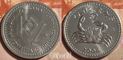 Сомалиленд 10 шиллингов 2006 года, Рак, KM# 12, 464q-131