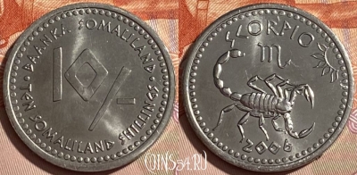 Сомалиленд 10 шиллингов 2006 г., Скорпион, KM# 16, 464q-132