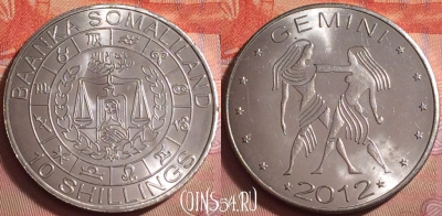 Сомалиленд 10 шиллингов 2012 г., Близнецы, UNC, 078k-132