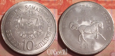 Сомалиленд 10 шиллингов 2012 г., Год лошади, UNC, 079k-